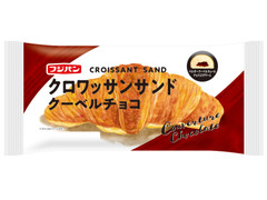 フジパン クロワッサンサンド クーベルチョコ 商品写真