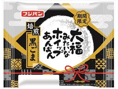 フジパン 大福みたいなホイップあんぱん 焙煎黒ごま