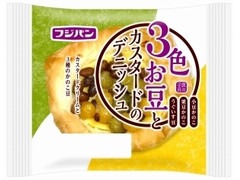 フジパン 3色お豆とカスタードのデニッシュ