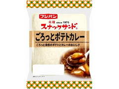 スナックサンド ごろっとポテトカレー 袋2個