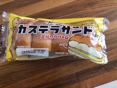 フジパン カステラサンド ミルククリーム 袋1個