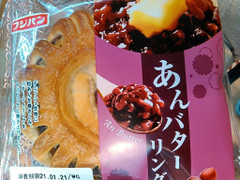 フジパン あんバターリング 商品写真