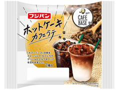 フジパン ホットケーキ カフェラテ 商品写真