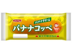 フジパン バナナコッペ 商品写真