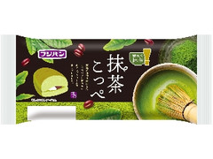 抹茶こっぺ 袋1個