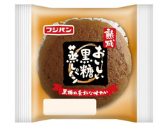 フジパン おいしい黒糖蒸しパン 商品写真