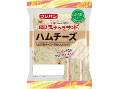 ライ麦スナックサンド ハムチーズ 袋2個