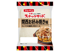 フジパン スナックサンド 関西お好み焼き味 商品写真