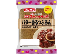 黒糖スナックサンド バター香るつぶあん 袋2個