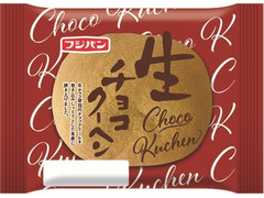 フジパン 生チョコクーヘン 商品写真