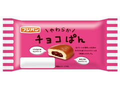 フジパン やわらかチョコぱん 商品写真