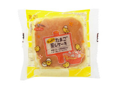 フジパン ふんわりたまご蒸しケーキ 商品写真