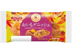 フジパン おいもデニッシュ 商品写真