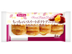 フジパン ちっちゃいスイートポテトデニッシュ 商品写真