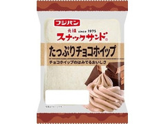 フジパン スナックサンド たっぷりチョコホイップ