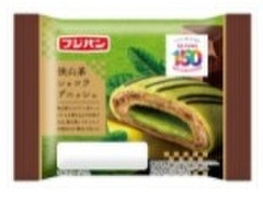 フジパン 狭山茶ショコラデニッシュ