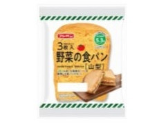 フジパン 野菜の食パン 山型 商品写真