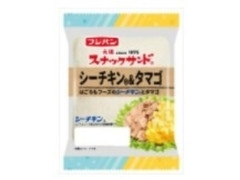 たまごサンド　フルセット 激美味ケバブ店「モーゼスさんのケバブ」ランチ | TikTok