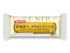 フジパン 北海道チーズタルトスティック 袋1個