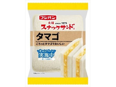 フジパン スナックサンド タマゴ 商品写真