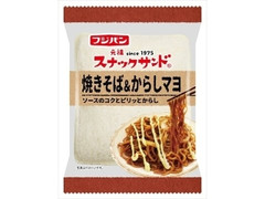 スナックサンド 焼きそば＆からしマヨ 2個