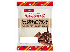 フジパン スナックサンド たっぷりチョコクランチ 商品写真