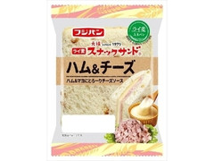 ライ麦スナックサンド ハム＆チーズ 袋2個