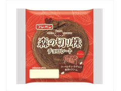 フジパン 森の切り株 チョコレート 商品写真