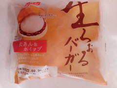 フジパン 生ろぉるバーガー 粒あん＆ホイップ 商品写真