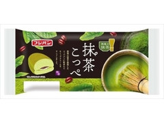 抹茶こっぺ 袋1個