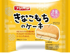 フジパン きなこもちのケーキ