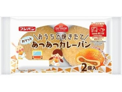 おうちで焼きたてカリッとあつあつカレーパン 袋2個