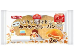 フジパン おうちで焼きたて カリッとあつあつカレーパン 商品写真