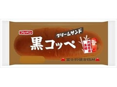 フジパン 黒コッペ 商品写真