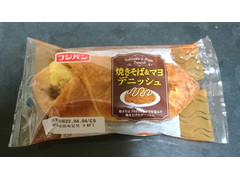 フジパン 焼きそば＆マヨ デニッシュ 商品写真