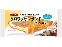 フジパン クロワッサンサンド カフェオレ