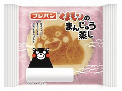 フジパン くまモンのまんじゅう蒸し 商品写真