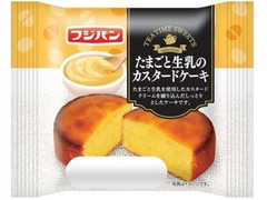 フジパン たまごと生乳のカスタードケーキ 商品写真