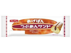 フジパン あげぱん つぶあんサンド 商品写真