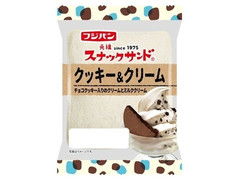 フジパン スナックサンド クッキー＆クリーム 商品写真