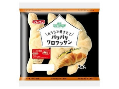 おうちで焼きたてパリパリクロワッサン 袋3個