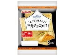 フジパン おうちで焼きたて三角チョコパイ