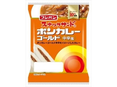 スナックサンド ボンカレーゴールド中辛風 袋2個