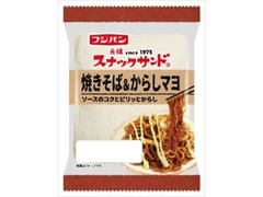 スナックサンド 焼きそば＆からしマヨ 袋2個