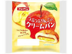 フジパン つぶつぶりんごのクリームパン 商品写真