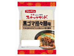 フジパン スナックサンド 黒ゴマ担々麺味 商品写真