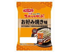 フジパン スナックサンド お好み焼き味