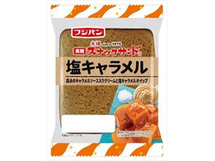 フジパン 黒糖スナックサンド 塩キャラメル 商品写真