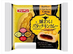 フジパン 味わいバターチキンカレー