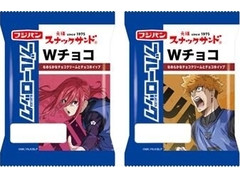 フジパン スナックサンド Wチョコ